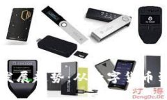 区块链技术的未来发展趋势：从数字货币到供应