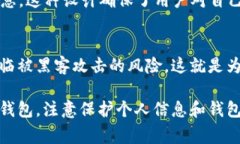 不可以，TPWallet（或任何数字钱包）保护用户资产