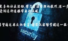 /：如何通过TokenPocket购买CPU并赠送给他人，实现