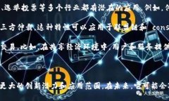区块链是一种新兴的分布式账本技术，它能够以
