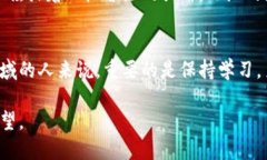 baioti区块链行业的入行规矩与发展前景解析/bai