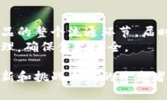   区块链程序开发技术：深入理解及应用场景分析