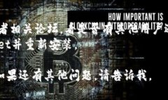 关于TPWallet市场无法打开的问题，可能是由多种因