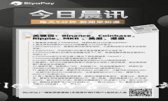 TPWallet 的白皮书通常可以在其官方网站或相关的