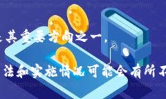 四大粮商区块链通常指的是在粮食及农产品领域