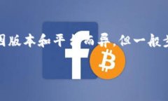 在TPWallet中，用户可以通过多种方式查询他人的余