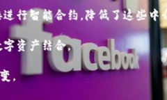 古董界的区块链是指将区块链技术应用于古董和