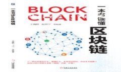 全栈区块链（Full Stack Blockchain）指的是一种区块