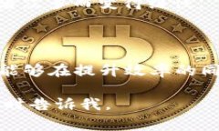 区块链弱中心化是一个涉及区块链技术及其治理