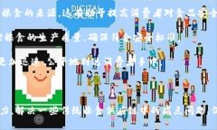 粮食安全区块链是一种利用区块链技术来保障和