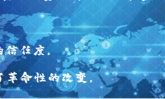 区块链金融算法是指在区块链技术的基础上，用