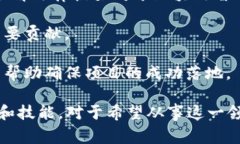 区块链智能方案通常涉及多个专业领域，主要包