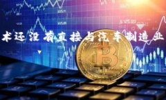 大众区块链钱包其实并不是一种车，而是指大众