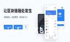 如何使用TokenPocket钱包？探索其图标与功能
