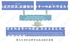 区块链矫正一般指的是利用区块链技术来纠正误