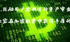    如何在TokenPocket中购买加密货币：简单步骤解析