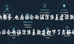 建设银行区块链证书是利用区块链技术来颁发和