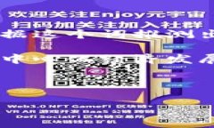 在区块链和加密货币的领域中，“元力”并不是