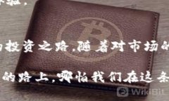    TPWallet K线APP：数字资产管理新选择，助您掌握