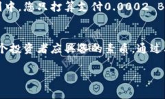 raybiaotpwallet矿工费用获取指南：如何在区块链交