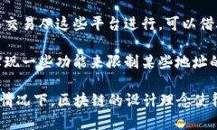 关于tpwallet是否可以拉黑地址的问题，通常情况下