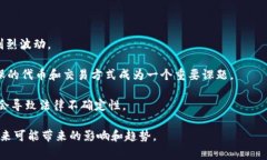 区块链中的“NMT”通常指的是“Non-Fungible Token”