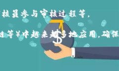 区块链中的QSP通常指的是“Quantstamp Protocol”。