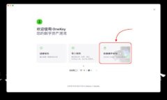 区块链产业：科技与金融的融合新时代