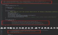 在“空间侠”区块链环境中，USB（Universal Serial