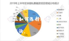 区块链地址查询账户的密码通常不是公开的信息