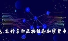 如果您在寻找 TokenPocket 的合约地址或相关信息，