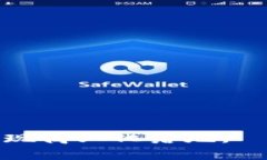 区块链整体运营是指在一个区块链生态系统中，