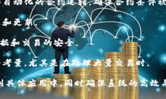 后端区块链是指区块链技术在应用系统中的后端