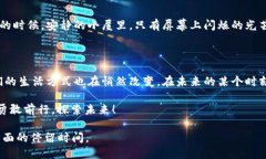   如何设置TPWallet：一步步教你轻松搞定！ /  gu