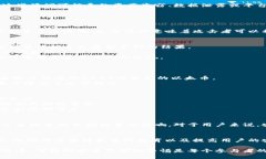 区块链平台漏洞事件是指在区块链及相关应用中