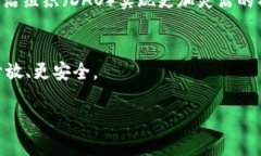 区块链即时社交软件：新时代社交的数字化转型