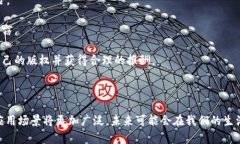 区块链本位是指在区块链技术中，应用一种特定