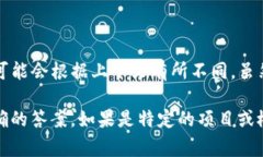 区块链库里南（Kourin）通常指的是与区块链技术