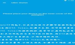 是的，DTA（DTA Token）可以转移到TP Wallet（TP钱包）