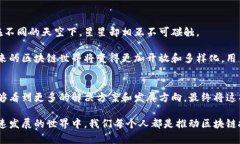   区块链技术面临的五大挑战及解决方案 /  guan