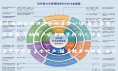 区块链技术的应用范围非常广泛，其主要客户可