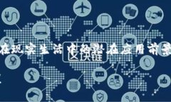 区块链技术在近年来取得了飞速发展，作为一种