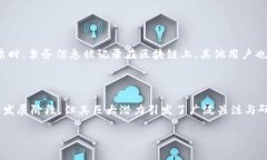 区块链（Blockchain）是一种分布式数据库技术，其