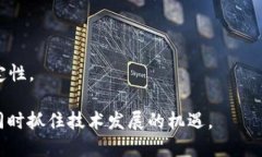 区块链布局是指在特定的行业或市场中，利用区