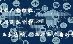 区块链广告原理是指使用区块链技术来提高广告