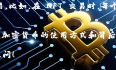 在区块链和加密货币的领域中，＂U＂ 通常是指