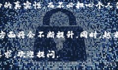 区块链证书文件编码通常涉及多个技术层面，包