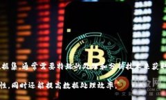 “大数据区块链”的英文是 “Big Data Blockchain”。