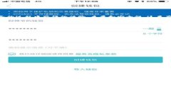 区块链保障体验产品是在区块链技术的基础上，