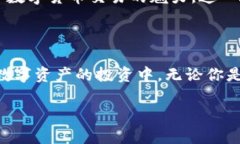 tpwallet如何直接购买BNB：一站式指南与实用技巧